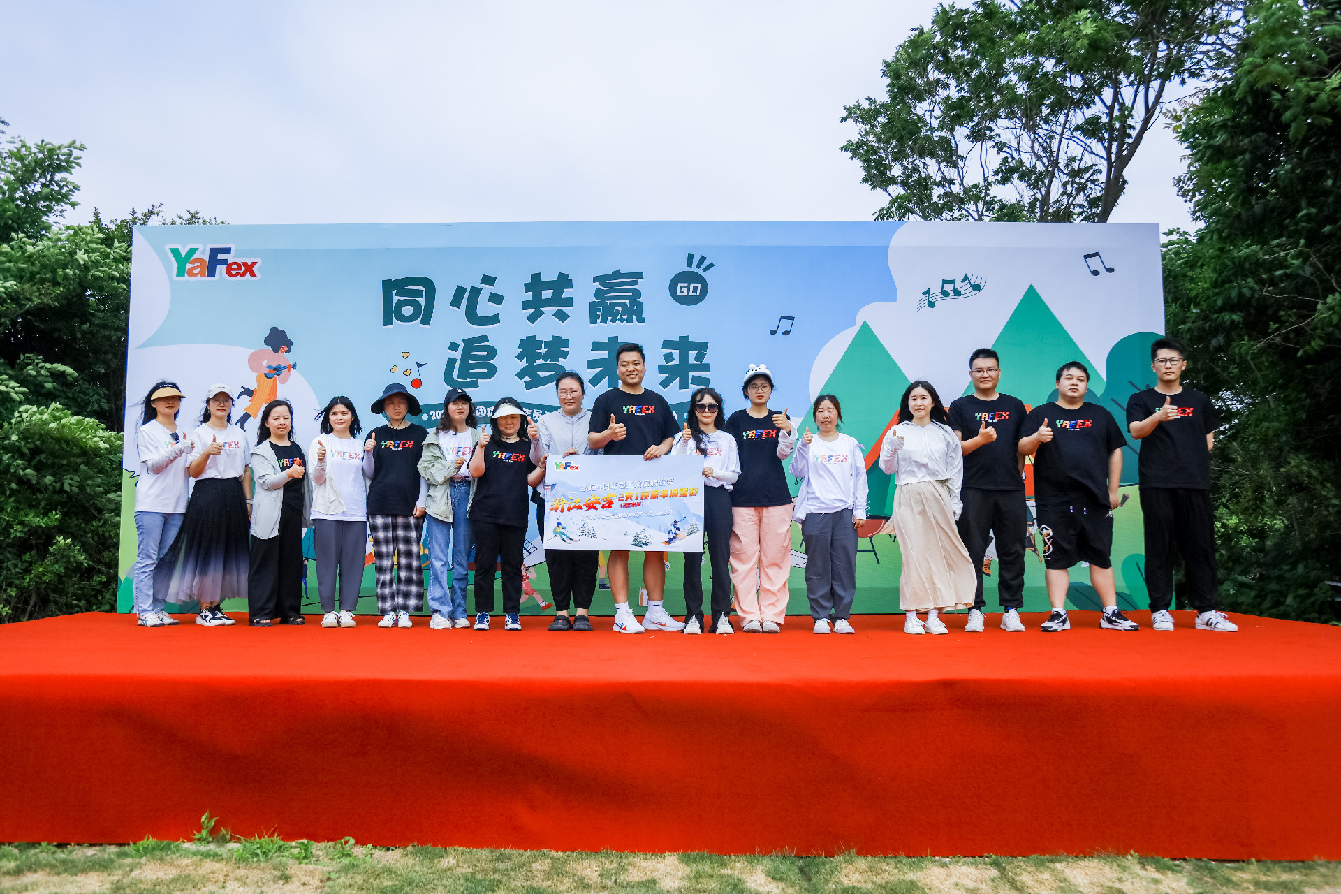 集體周年員工安吉旅遊頒獎.jpg
